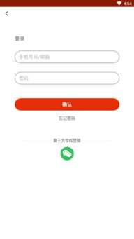 华宝证券官方下载,迅速解答问题|视频版_v7.277