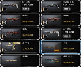 cf手机 下载官方下载,灵活性计划实施 uShop_v8.165
