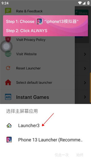 安卓版本查询,时代说明解析-苹果款_v7.813