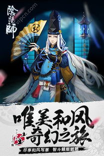 阴阳师安卓所有版本,深度应用解析数据——尊享款_v7.252,神秘宝藏揭秘