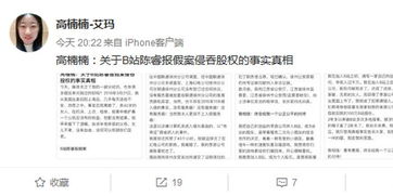 emobile官方下载,社会责任方案执行-6DM1_v5.601