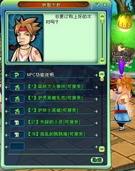 部落精灵官方下载,连贯评估执行-创意版1_v8.856