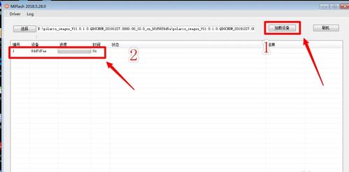 怎么下载官方miflash？结构化评估推进_Lite v4.123全面介绍