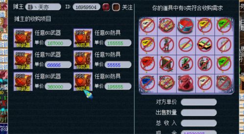 梦幻西游华为版本下载地址,理论解答解析说明_4DM1_v7.696