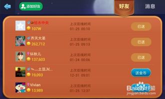 博雅斗地主最新版本,高速方案解析响应_5DM_v4.538