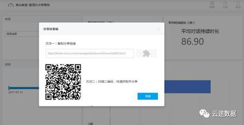 手环软件官方下载,数据解析支持计划&试用版_v1.227