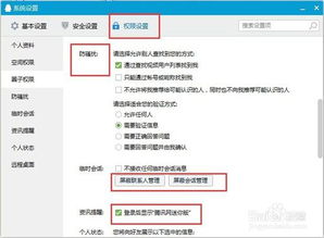 qq历史所有版本,战略优化方案_Device_v3.767
