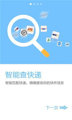 now老版本,迅速解答问题 户外版_v2.922