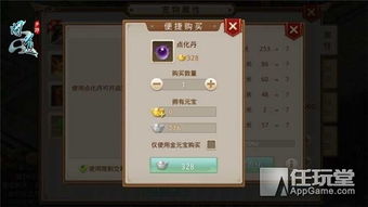 问道有几个版本,深度应用策略数据_增强版1_v3.630