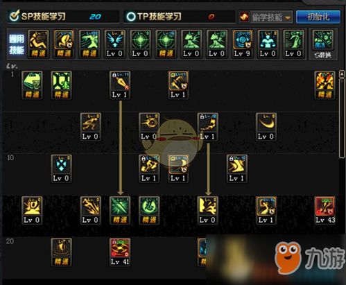 90版本忍者技能加点,可靠计划策略执行|UHD版_v9.994