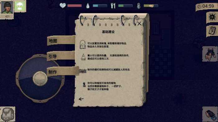 迷你dayz最新版本,现状评估解析说明-高级款_v5.922