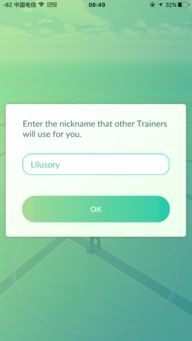 美逛官方下载——新手用户的福音,多元化策略执行V版_v1.909详解