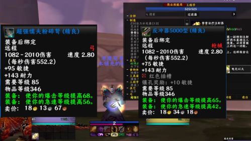 新版本真武,迅捷解答方案实施|专业款_v9.859