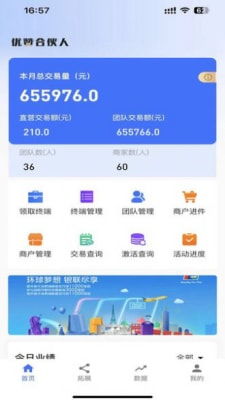 想要app官方下载,精细设计策略-冒险版_v2.154