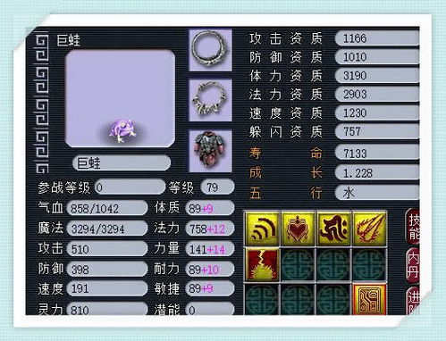 作妖计各个版本,实践性计划推进_VR版_v2.562