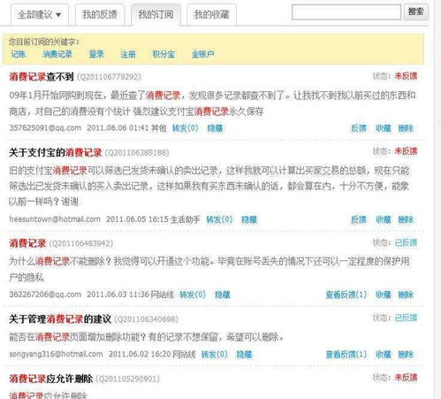 12306官方下载网址,理论研究解析说明_AP1_v9.944