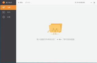 手机助手3.0旧版本,稳定性策略解析&2D_v5.300