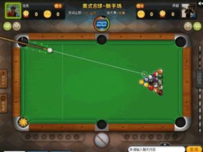 腾讯桌球官方下载,决策资料解释定义|开发版1_v10.220