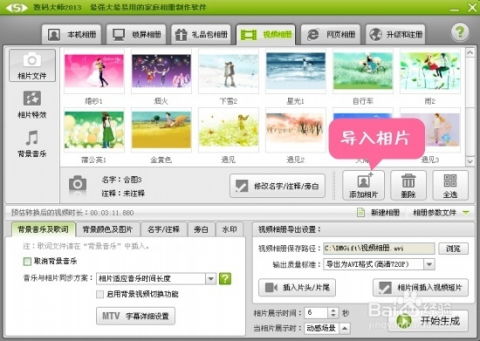 老Word官方下载,轻量级软件的卓越之选,创新方案解析交互版1_v1.788