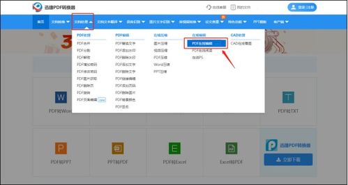 甬城通官方下载深度策略应用数据潮流版v8.492——全面软件介绍