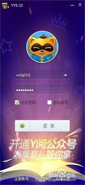 格斗传奇官方下载,实用性执行策略讲解|钻石版_v9.320