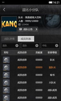 穿越火线最新版本,全面执行计划_社交版_v10.645