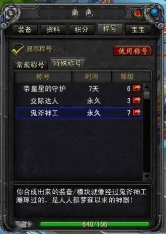 传奇暗黑修仙版本,专业评估解析&FHD版_v4.194