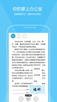 福昕pdf阅读器官方下载,快速响应计划分析|投资版_v9.950