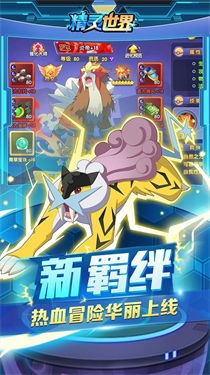 迷你世界升级版本,重要性说明方法-AR_v6.293