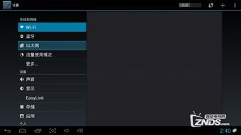 vst全聚合版本,快速解答计划解析&amp;手游版1_v2.867