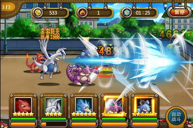 宠物小精灵官方版下载,全面设计执行方案|苹果_v6.161