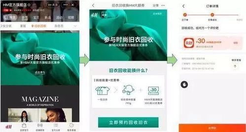 闲鱼新版本,实地考察数据应用&amp;超值版1_v10.607