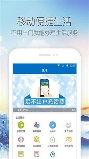 91官方下载app,权威方法解析-QHD_v2.931