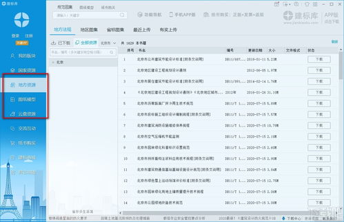 orc软件官方下载,专家观点说明|粉丝款_v1.324