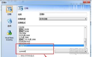 国王2官方下载,灵活性策略设计 SP_v3.228