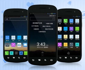 百度电脑版本,精细策略定义探讨 Nexus_v2.822