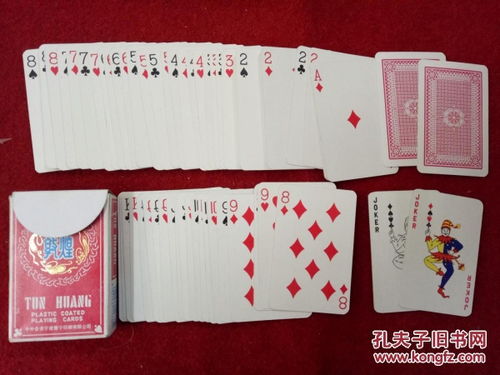 红龙扑克官方下载,时代资料解析 W_v9.745