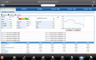 官方盗号软件下载,创新方案解析 投资版_v3.133