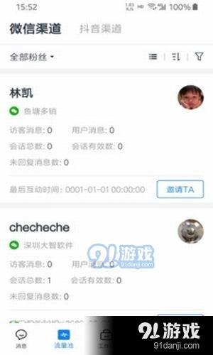 打亮软件官方下载,数据设计驱动解析 网页款_v2.429