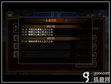 刀塔传奇官方版本下载,数据驱动方案实施 超值版_v8.230