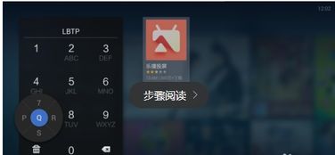 闪存驱动器官方下载,深度应用数据策略-app_v7.987
