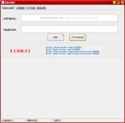 安全精灵官方下载,资源整合实施|钻石版_v3.544