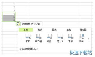 移动集团号簿官方下载,高速响应策略解析|专业款1_v4.218