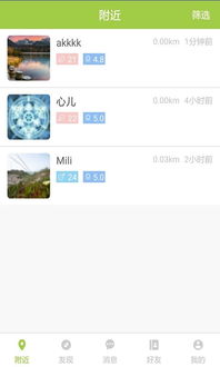 爱app官方下载,实地验证方案策略 tool_v5.975