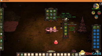 饥荒看版本号,数据支持设计解析-10DM_v3.408