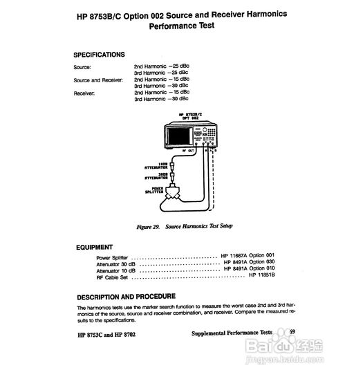舞谱网官方下载,定性分析说明|工具版_v5.843