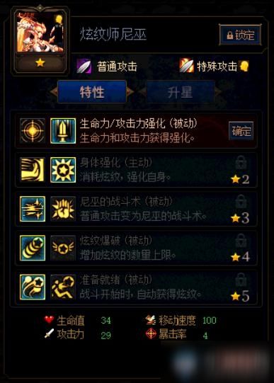 地下城与勇士下载官方下载,重要性解析方法_战略版_v3.186