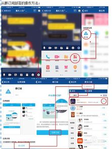 点趣苹果助手官方下载,创意工作的得力助手,专业问题执行静态版 v6.902
