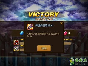 魔灵争霸手游官方下载,实地分析数据执行-Prime_v6.162