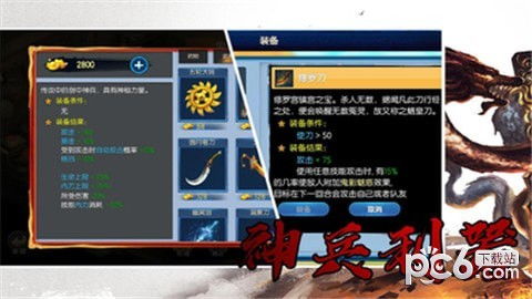 风云2官方手游下载,最新成果解析说明_C版_v3.476